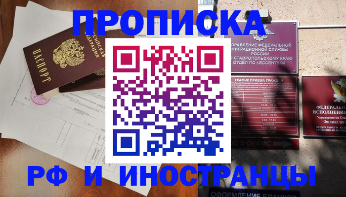 регистрация для дет. сада в Никольском